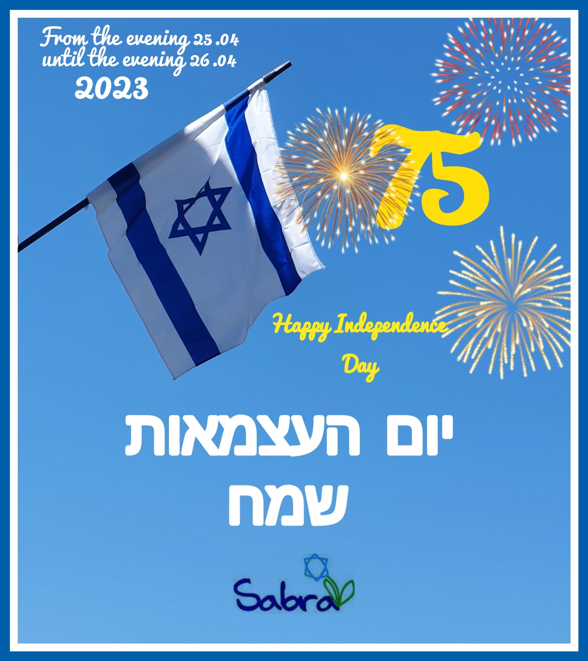 Israelin itsenäisyyspäivä – 5783